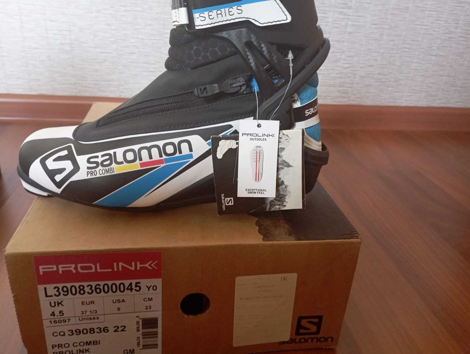 Лыжные ботинки универсальные