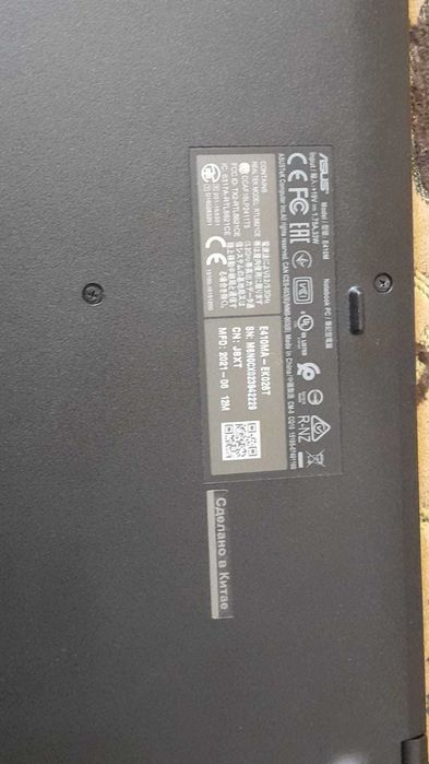 Ноутбук Asus е410ma