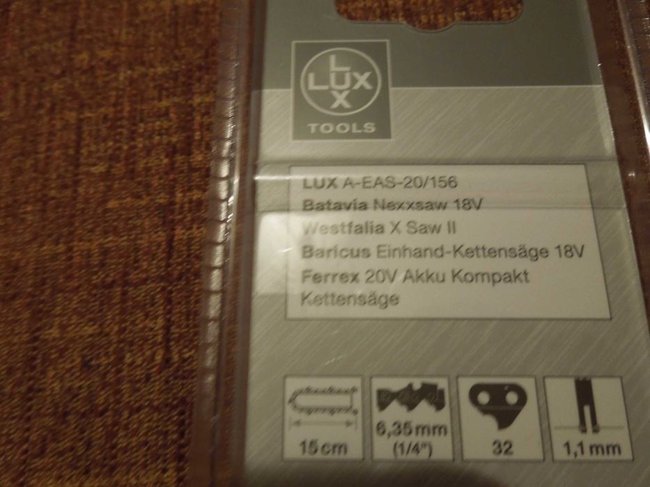 Верига за малък електрически трион