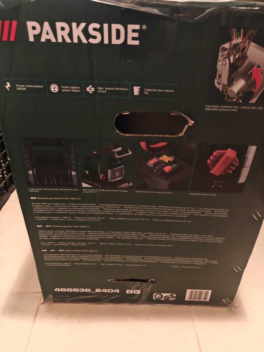 Неразопакована Валцова дробилка за клони Parkside 2800w