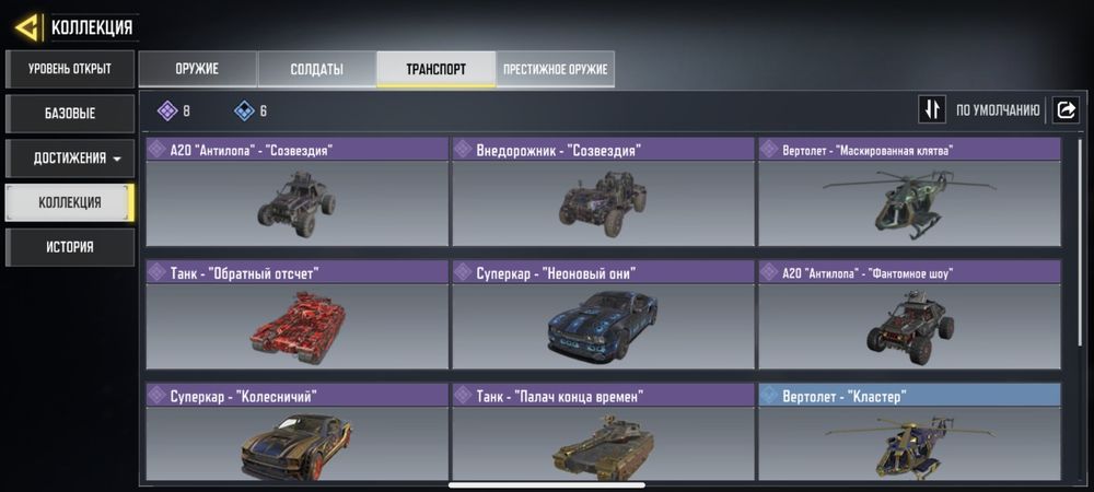 Продам Акк В Колде