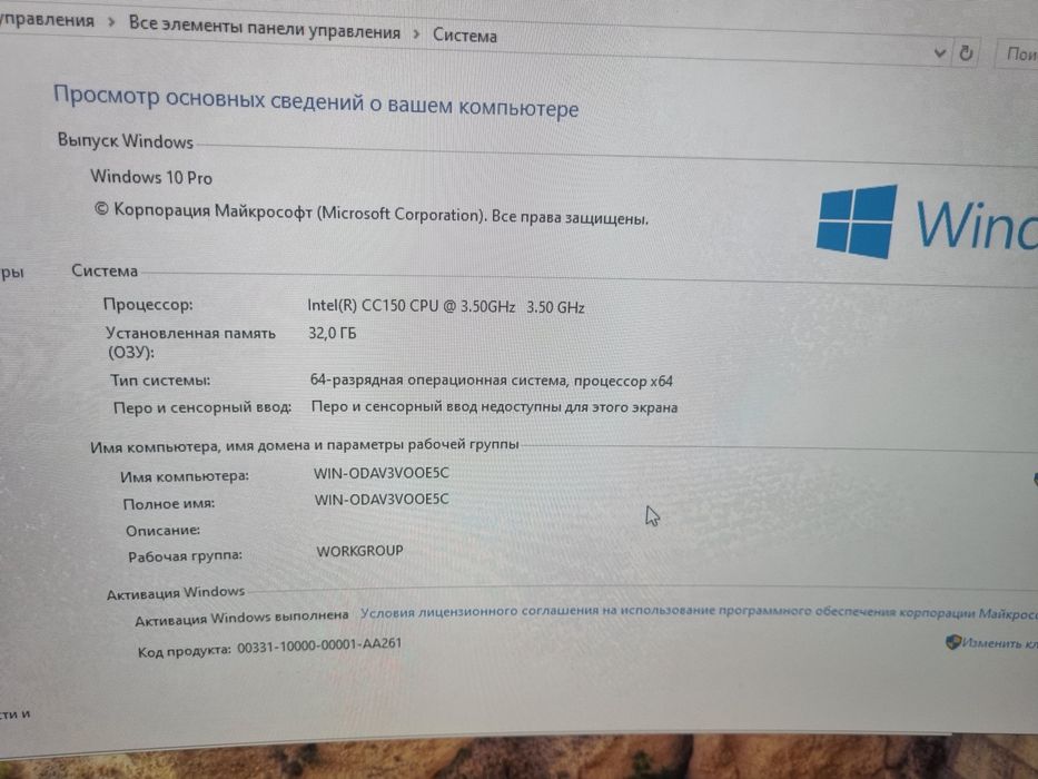 Igravoy Kompyuter pc