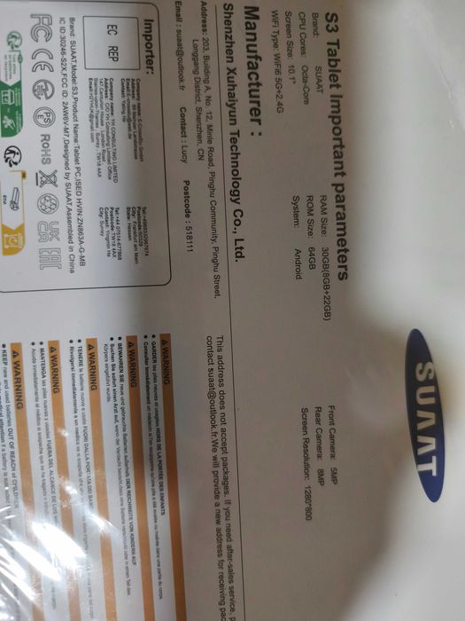 Запечатан таблет SUAAT S3 10 инча – Android 15, 30GB RAM, 64GB...