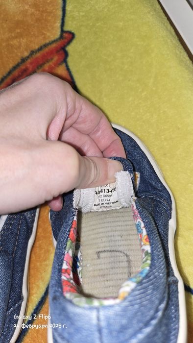 24 номер Зара и Некст