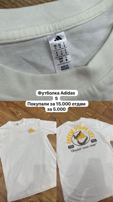 Продам одежду в отличном состоянии