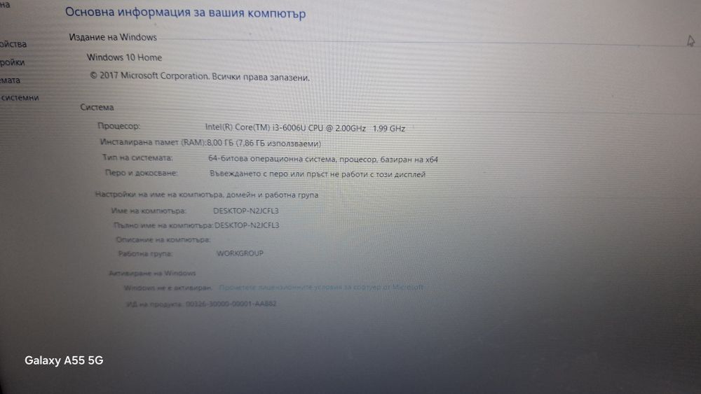 Лаптоп Asus 15.6 core I3 6th gen.