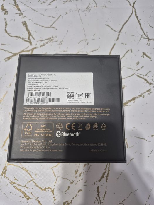 Смарт-часы Huawei Watch GT3 Pro 46 мм