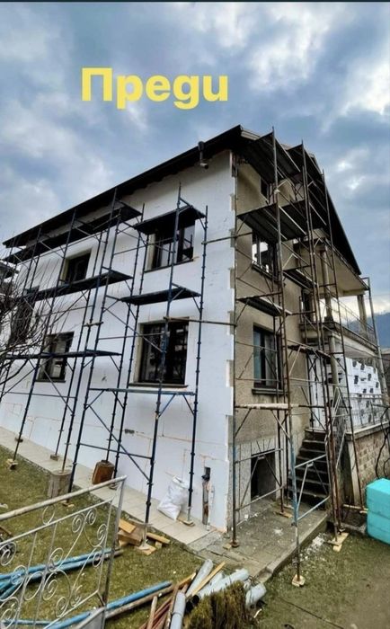 Алпинисти! Изолация!Саниране!АлпиБурлаков Еоод!Алпинисти!