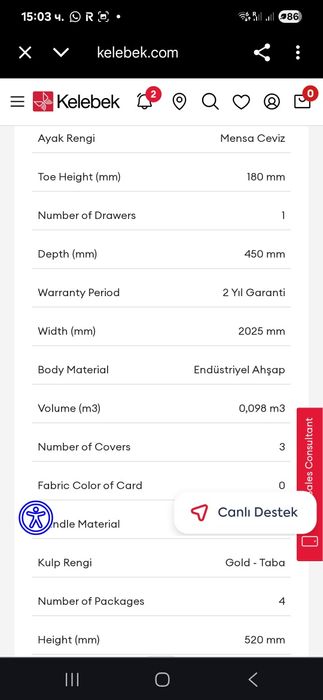 Т. В. шкаф /мебел за хол
