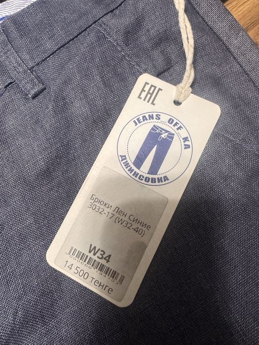 Продам брюки , новые с этикеткой