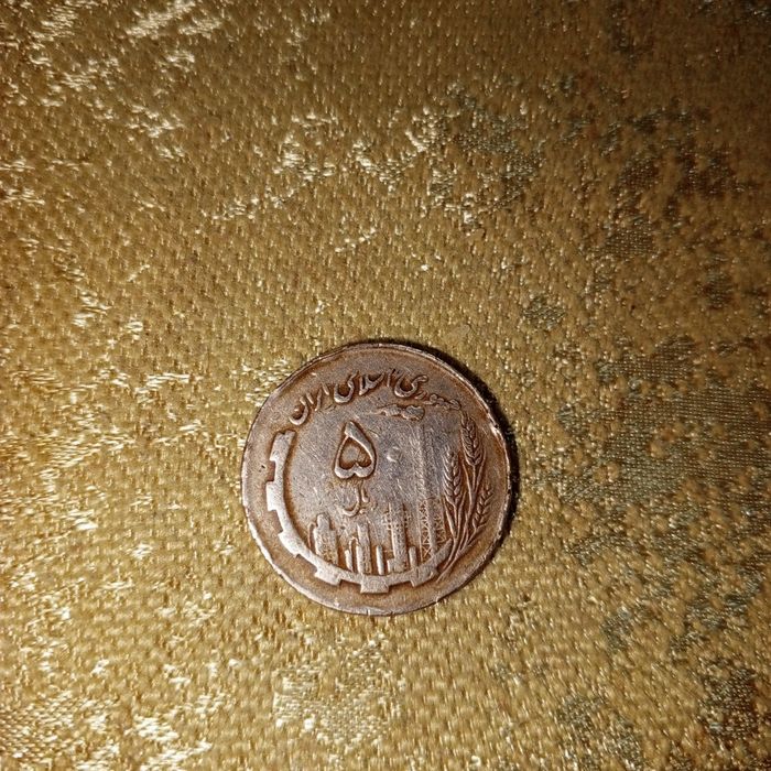 Eron puli birjadagi narxi 68+