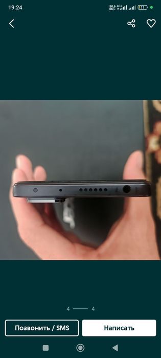 Redmi 11 pro 5 g 256 gb