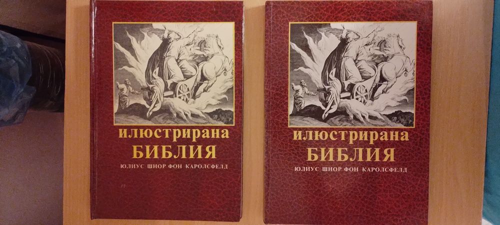 продавам нови и запазени книги и учебници