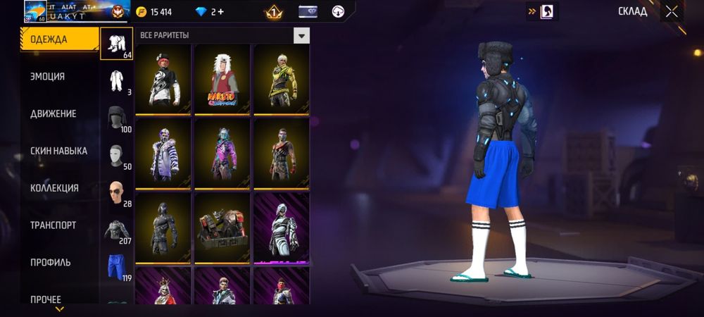 Фри фаер акк продаёюся