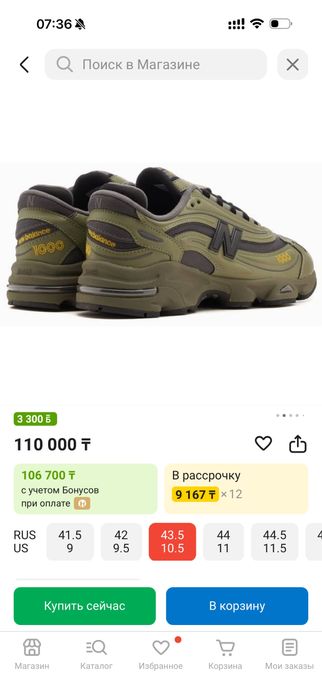Продам кросовки new balance 1000 оригниал