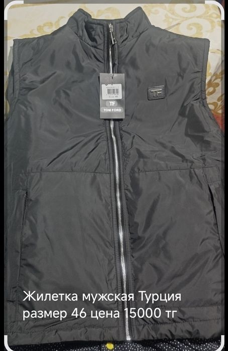 Жилетка Турция качество супер