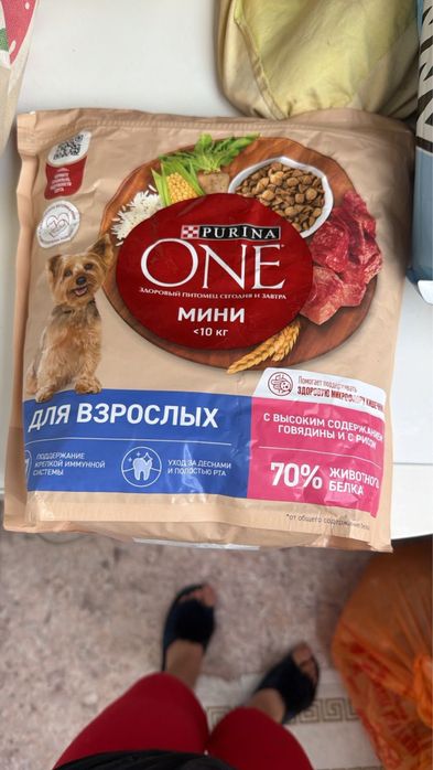 Продам остатки корма для собак и для кошек