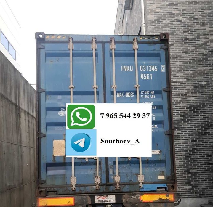 Контейнеры 40 тонные морские (погрузка бесплатно)