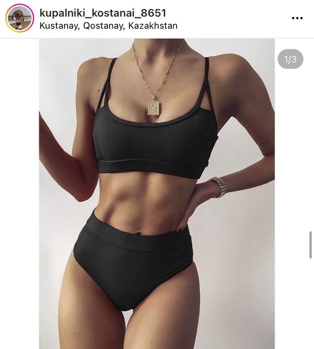 Купальники