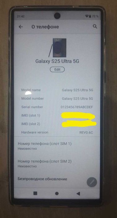 Samsung S25 Ultra lux