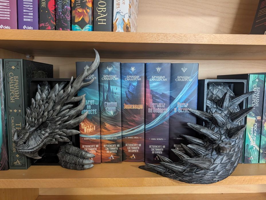 Book Nook Дракон - за библиотека