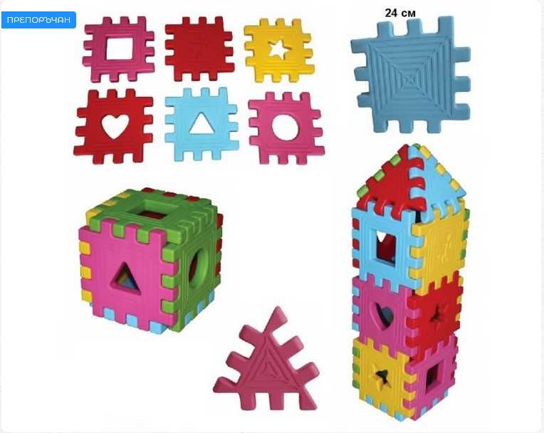 Голям тактилен конструктор KingKids 24 части