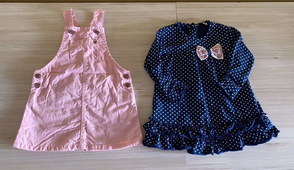 Рокличка и сукманче