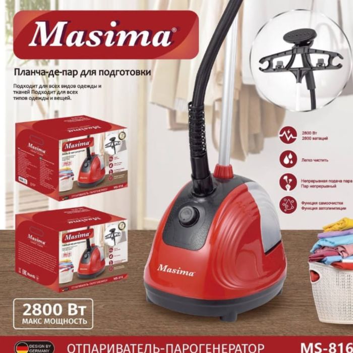 Парогенератор-отпариватель