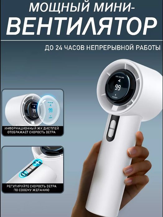 Mini Ventilyator turbo