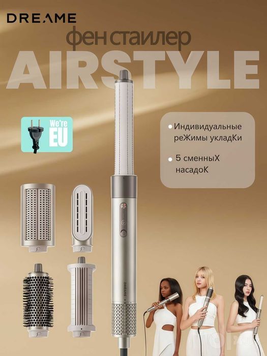 Фен для волос Dreame Air-Auto / AirStyle