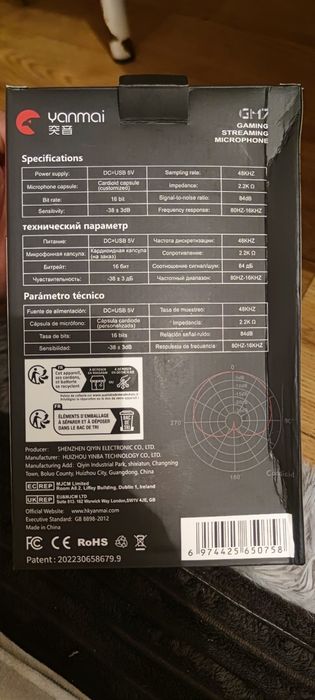 Продам новый микрофон