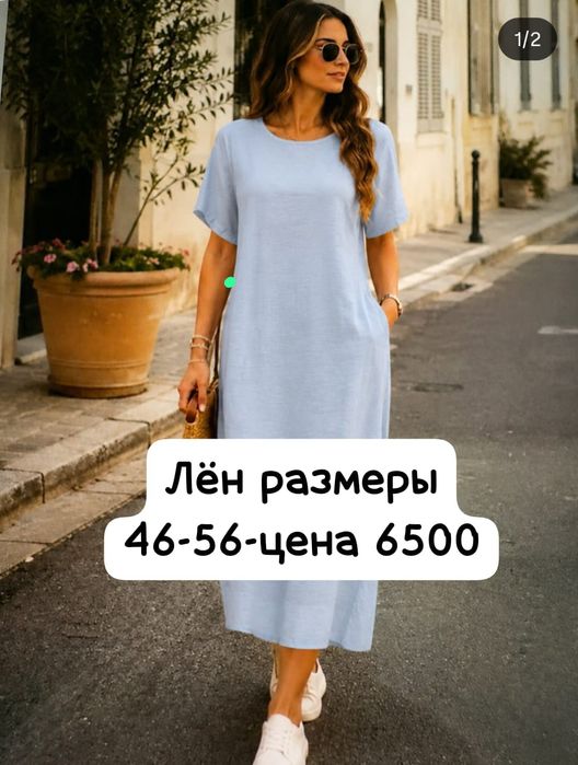 Домашняя одежда и халаты.