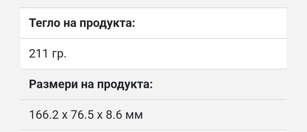 Смартфон Motorola G57 Power