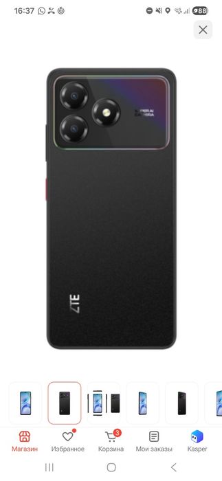 Смартфон ZTE Blade A36