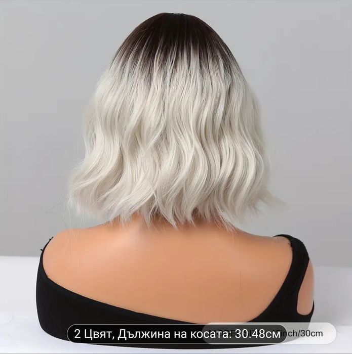 Кок за коса и коса