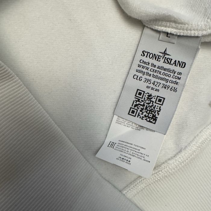 Худи Stone island X Supreme