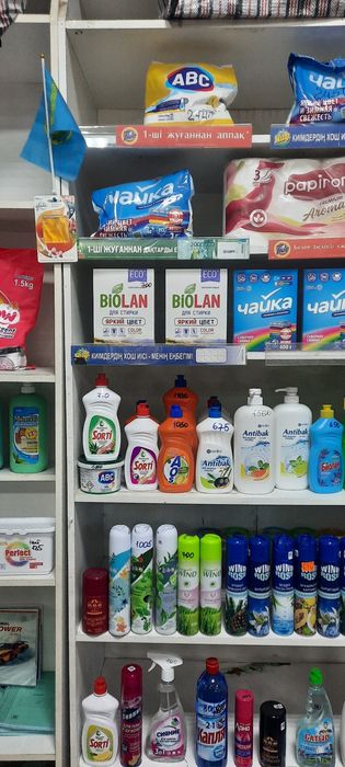 Продам отдел  в продовольственном магазине