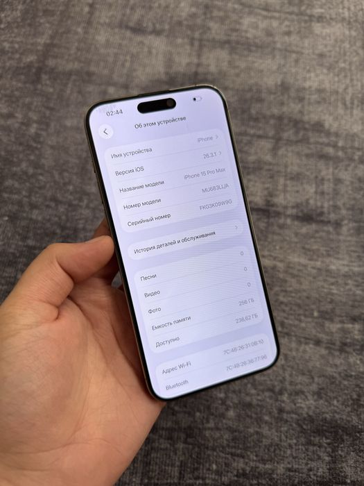 iPhone 15 Pro Max 256gb 85%