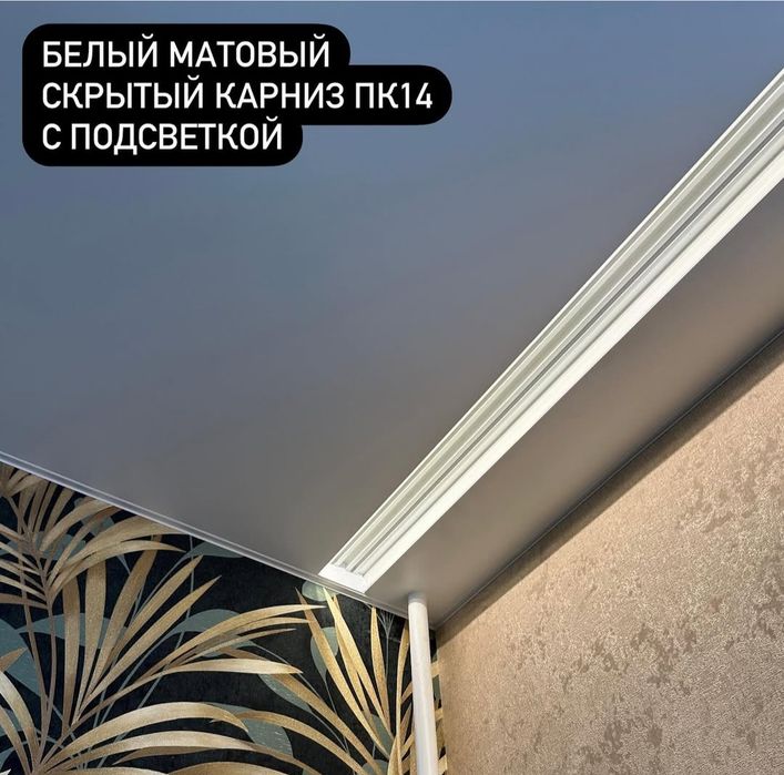 Натяжные потолки  без посредников!