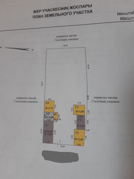 Срочно продам участок 9 соток с домом в центре