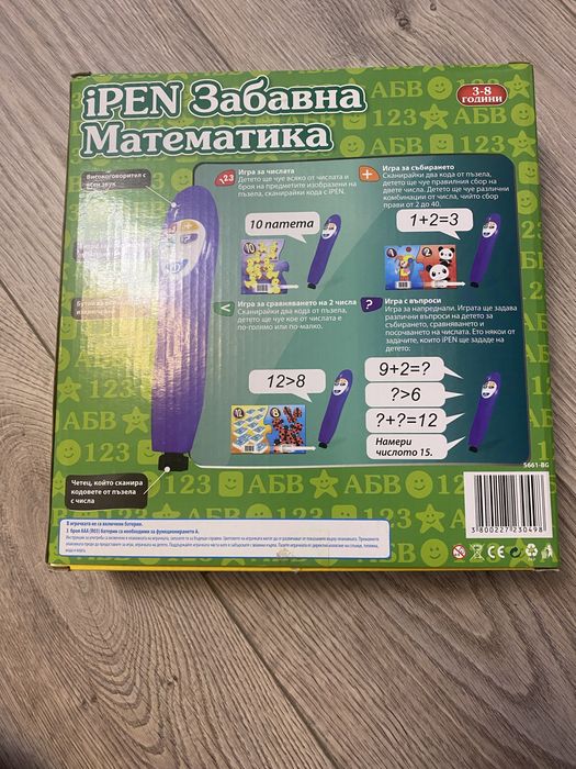 Интерактивна играчка Thinkle Stars - iPen, забавна математика