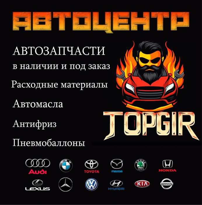 Ремонт ходовой части