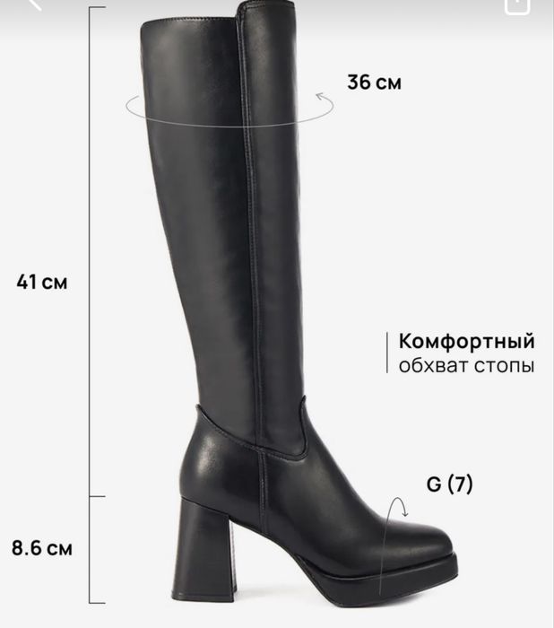 Женские сапоги демисезон 36размер