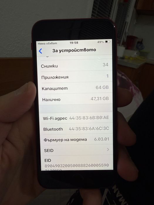 iphone SE Red product 64gb