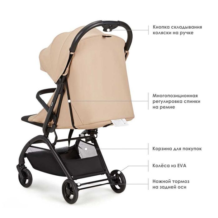 Прогулочная коляска iLovi Vim