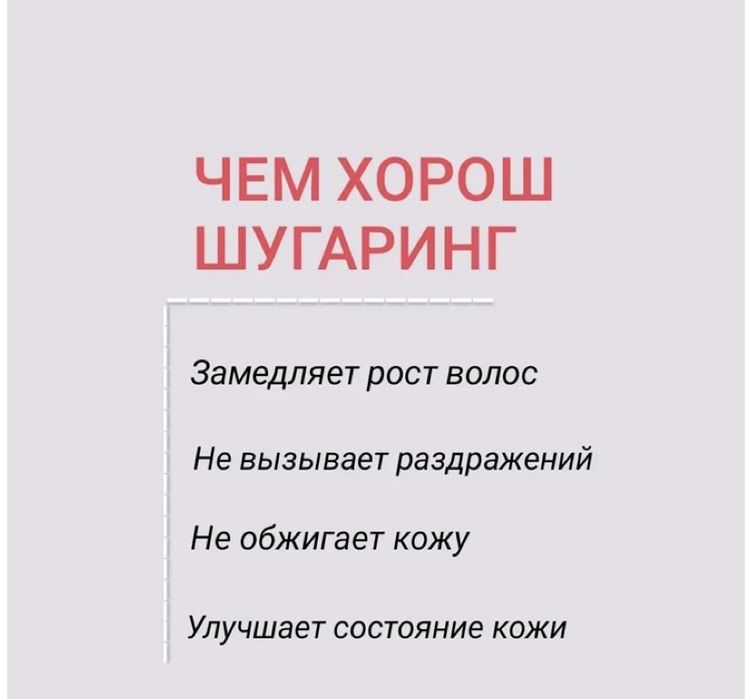Красота и здоровье