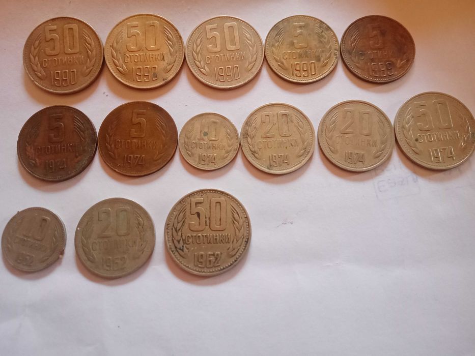 Монети 1974г. 1962г.