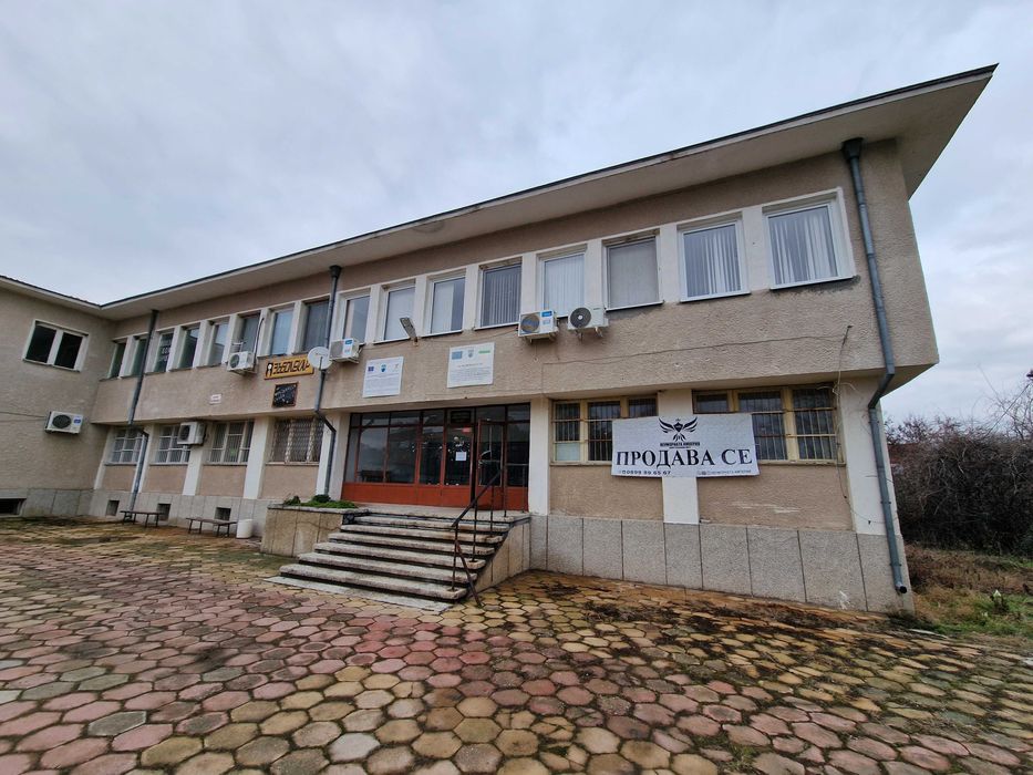 Продавам помещение/офис/аптека с РЗП 175кв. в с.Старосел, общ. Хисаря