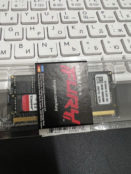 Оперативная память