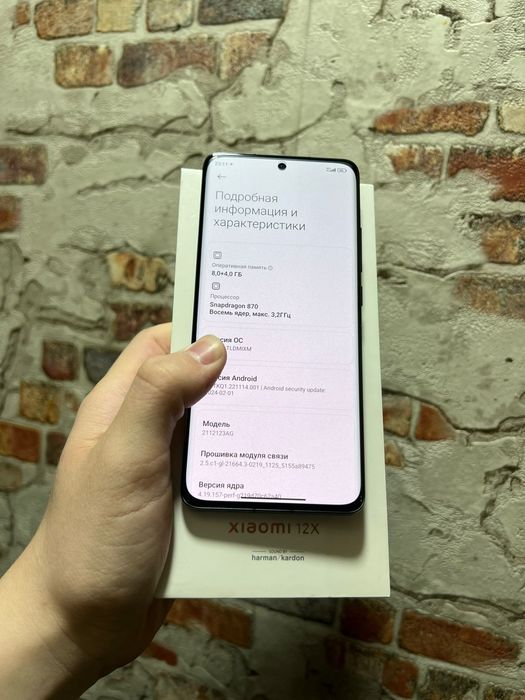 Xiaomi 12x телефон
